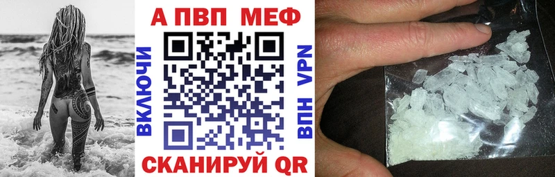 Купить закладку Alpha-PVP  Меф мяу мяу  Амфетамин  ТГК  ГАШИШ  Бошки Шишки  Заполярный