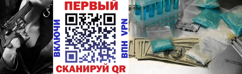 Amphetamine 97% Заполярный