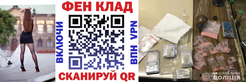 Купить закладки  Заполярный  АМФ 98% 