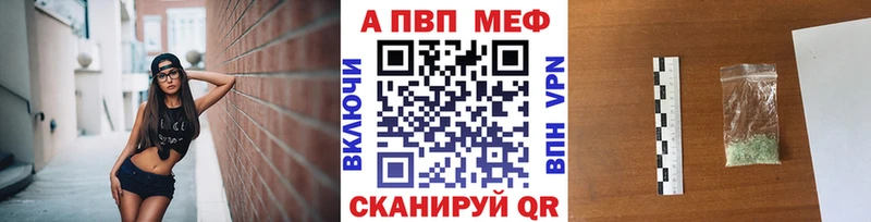 Купить закладки  Заполярный  А ПВП кристаллы 