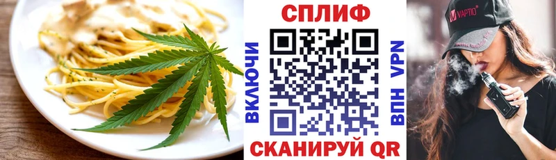 Еда ТГК конопля  Купить где  Заполярный 
