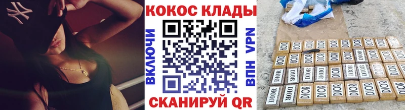Купить  Заполярный  COCAIN VHQ 