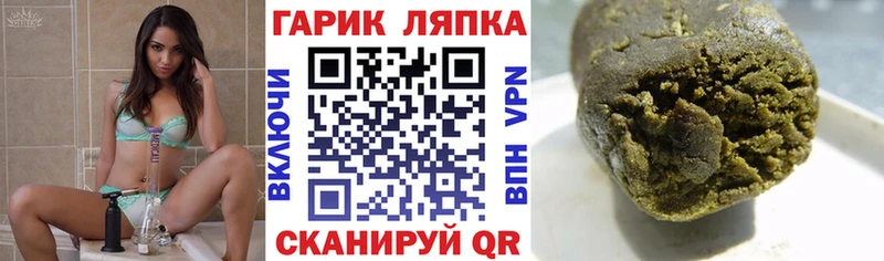 Купить закладки  Заполярный  ГАШ ice o lator 