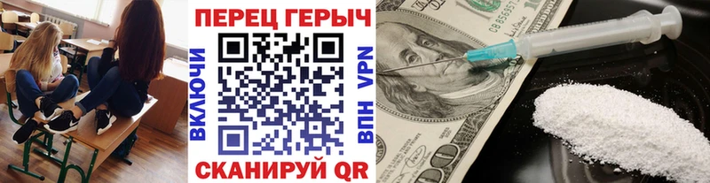 Героин афганец  Купить закладки  Заполярный 