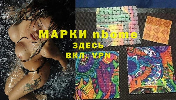 каннабис Заволжск