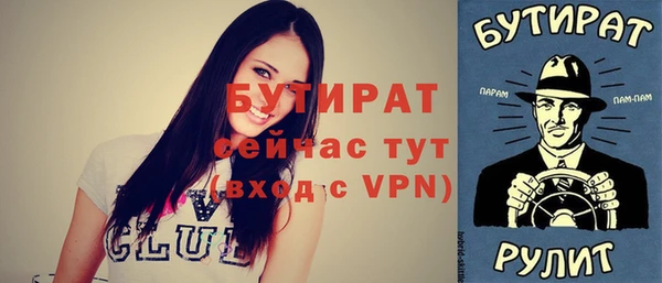 мяу мяу мука Заволжье