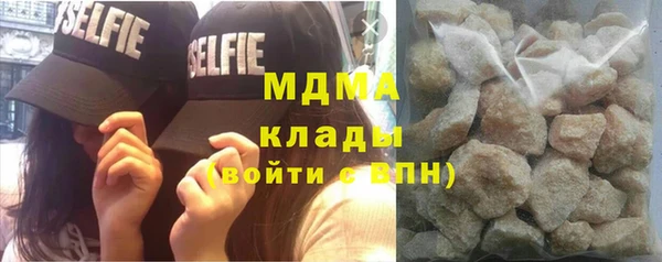 мяу мяу мука Заволжье