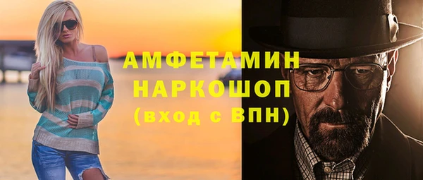 каннабис Заволжск