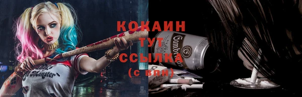 каннабис Заволжск