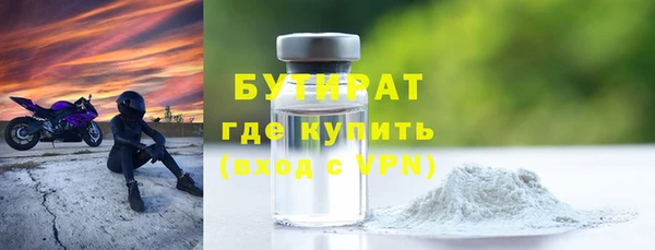 каннабис Заволжск