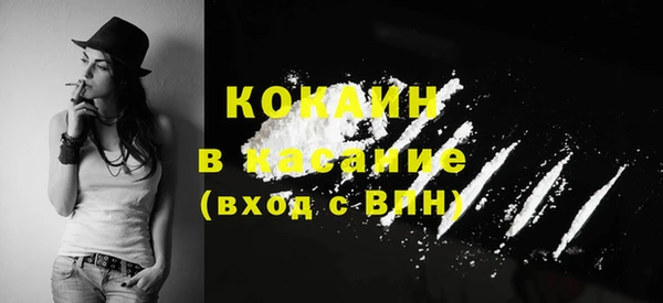 мяу мяу мука Заволжье