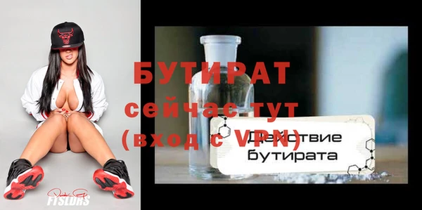 круглые Заводоуковск