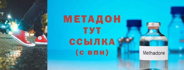 мяу мяу мука Заволжье