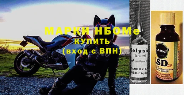 каннабис Заволжск