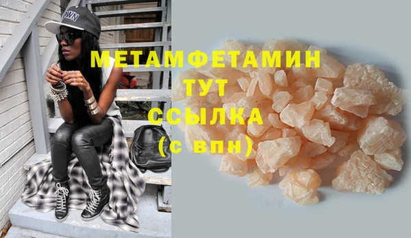 каннабис Заволжск