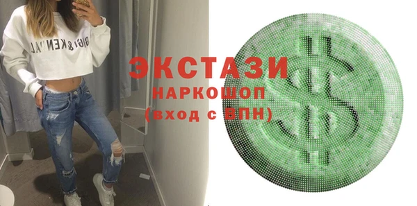 круглые Заводоуковск