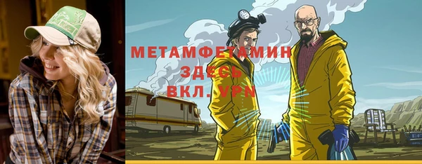 каннабис Заволжск