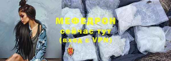 мяу мяу мука Заволжье