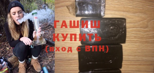 каннабис Заволжск