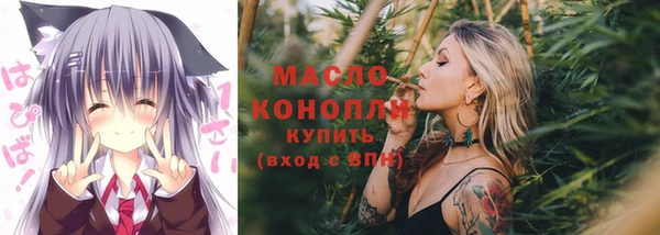 каннабис Заволжск