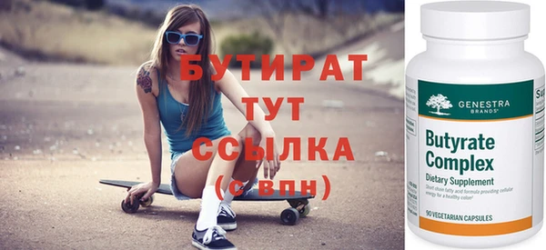 круглые Заводоуковск