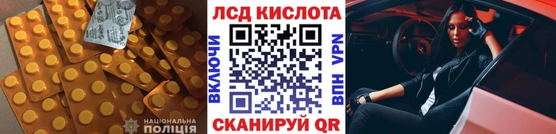 LSD-25 экстази ecstasy  Купить  Заполярный 