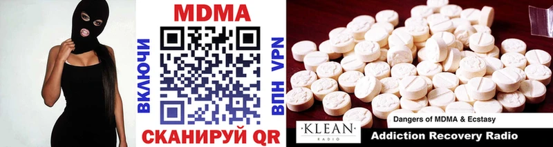 МДМА VHQ  Купить  Заполярный 