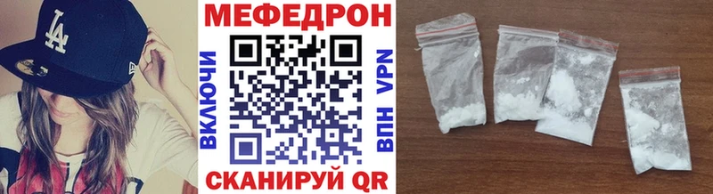Меф VHQ  Купить где  Заполярный 