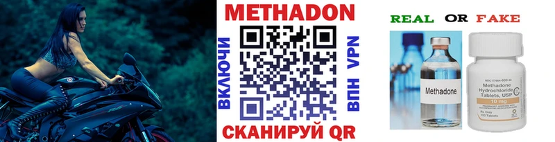 МЕТАДОН мёд  Купить  Заполярный 