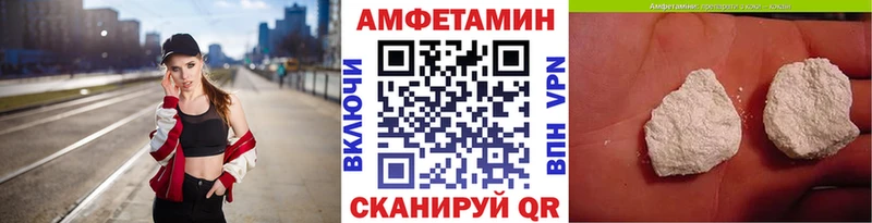 Метамфетамин мет  Купить  Заполярный 