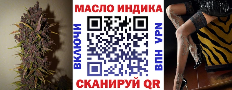 Дистиллят ТГК гашишное масло  Купить  Заполярный 